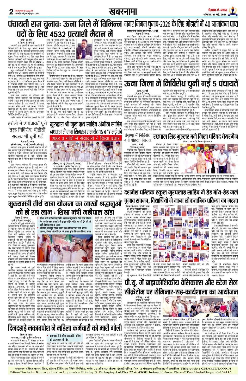 Page 2